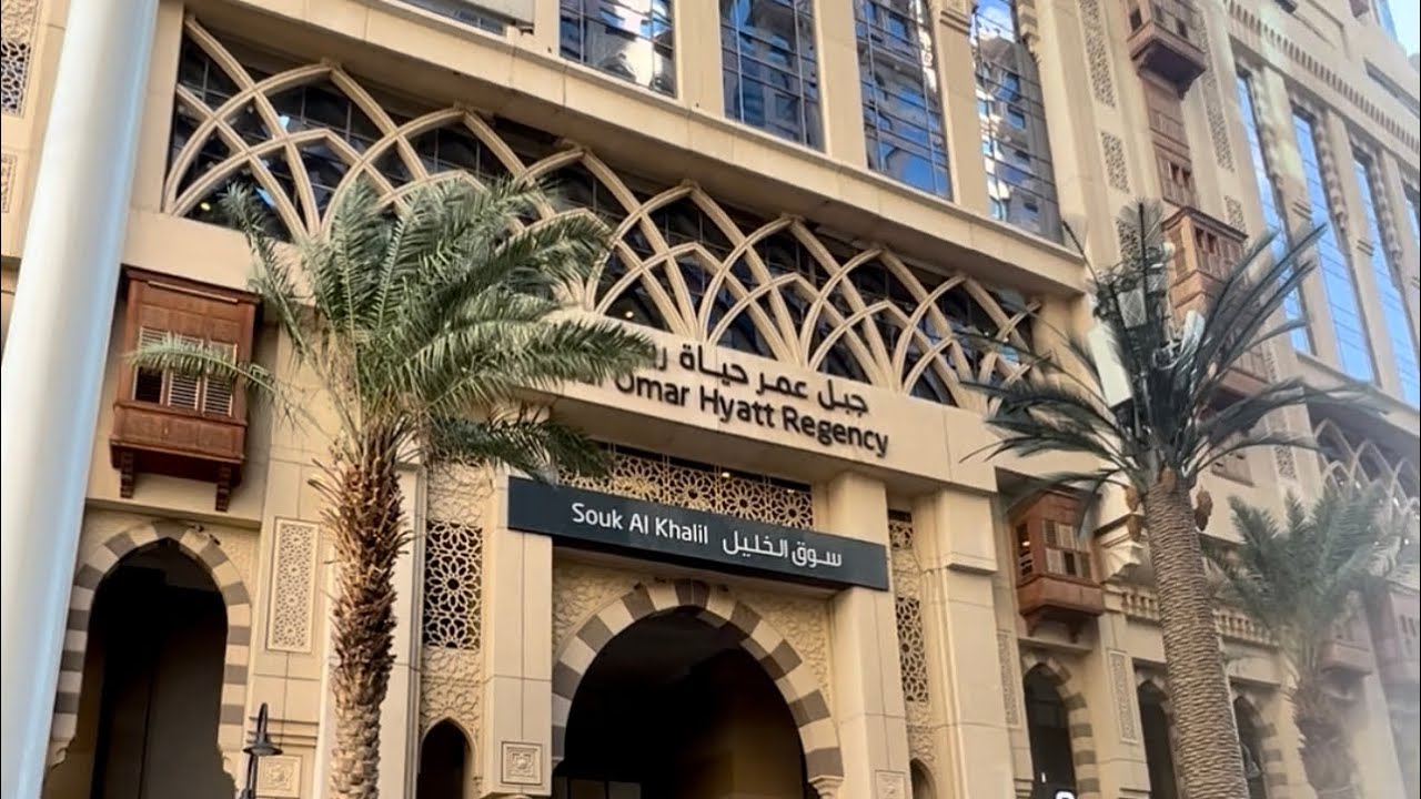 Distance from Jabal Omar Hyatt Regency Makkah To Haram