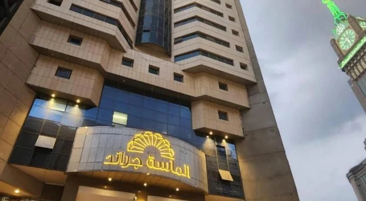 Al Massa Grand Hotel