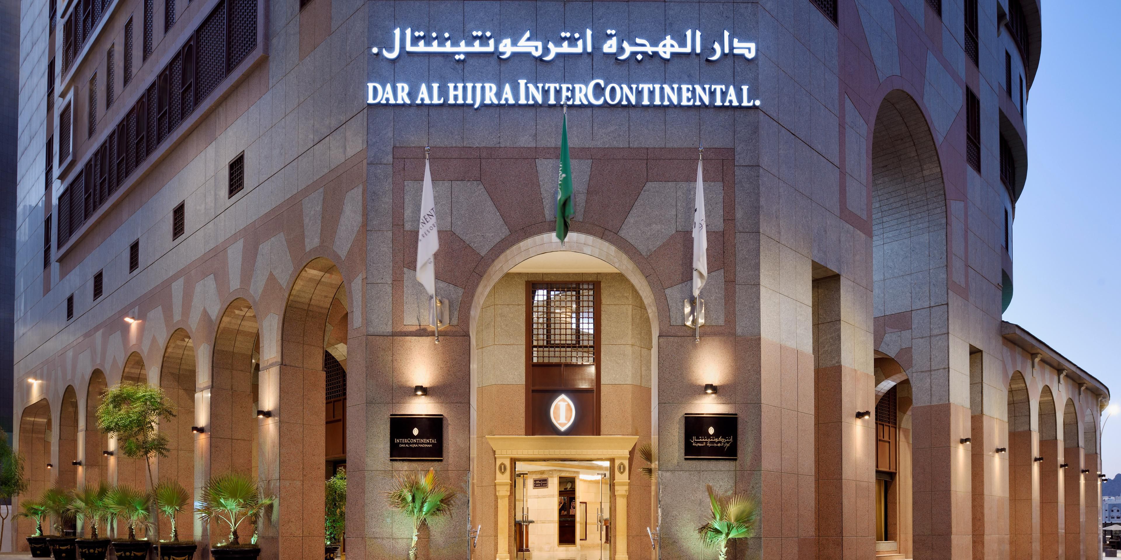 Dar Al Hijra Intercontinental - Hotel in Madinah