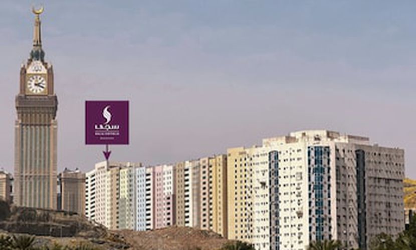 Saja Hotels Makkah  
